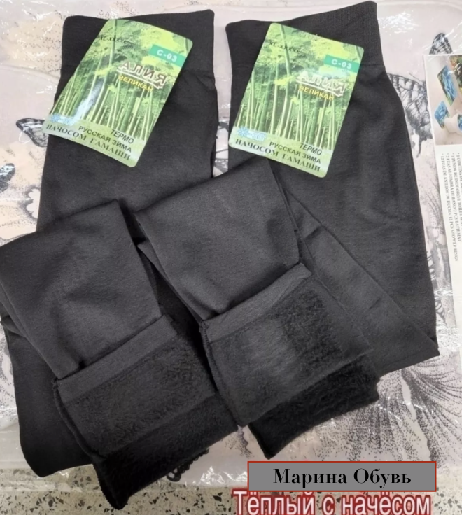 картинка Лосины с начесом от магазина Одежда+