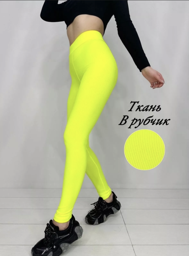 картинка Лосины от магазина Одежда+