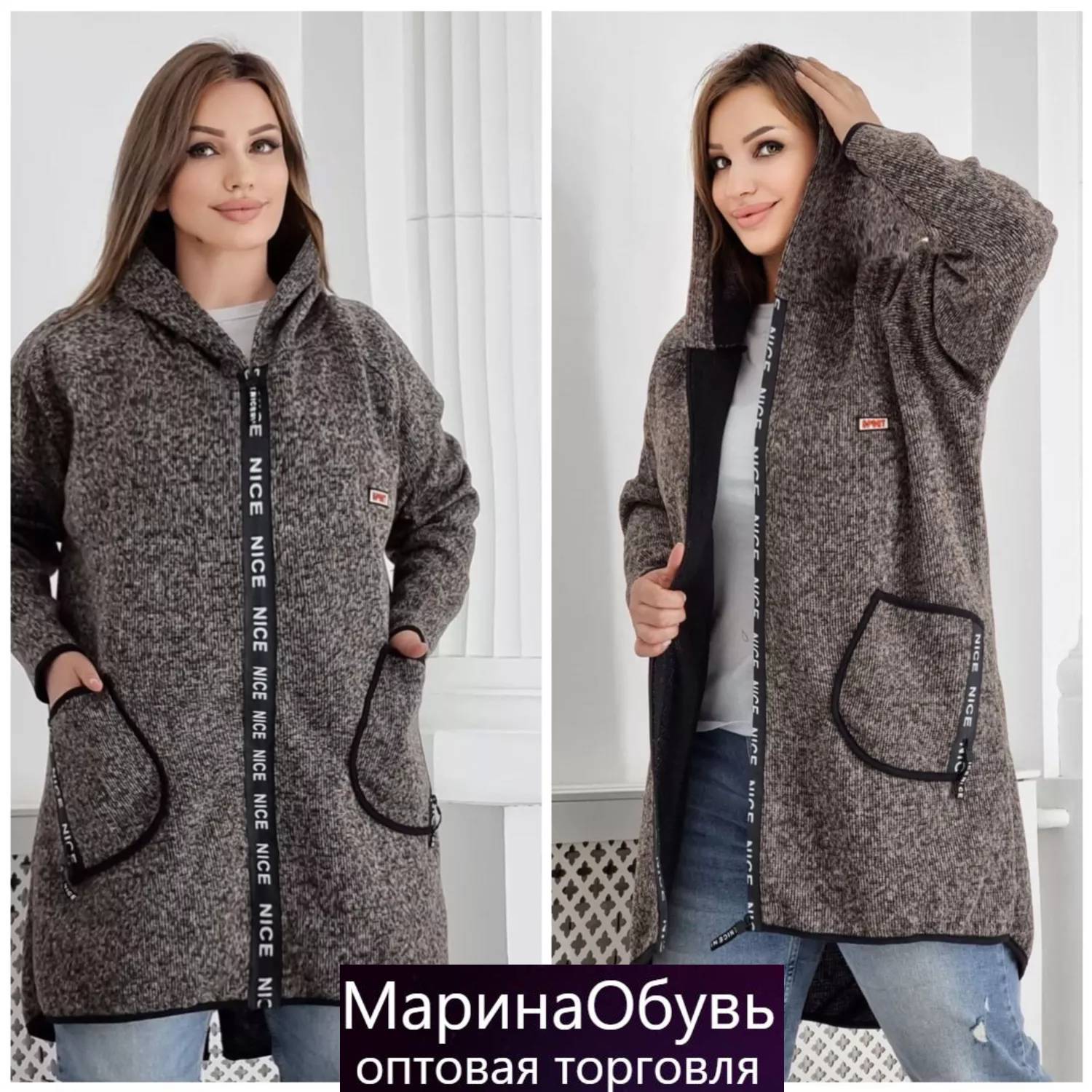 картинка Кардиган без выбора от магазина Одежда+