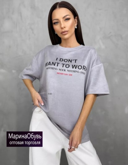 картинка Футболка оверсайз от магазина Одежда+