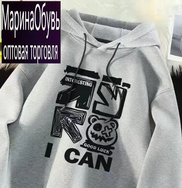 картинка Худи от магазина Одежда+
