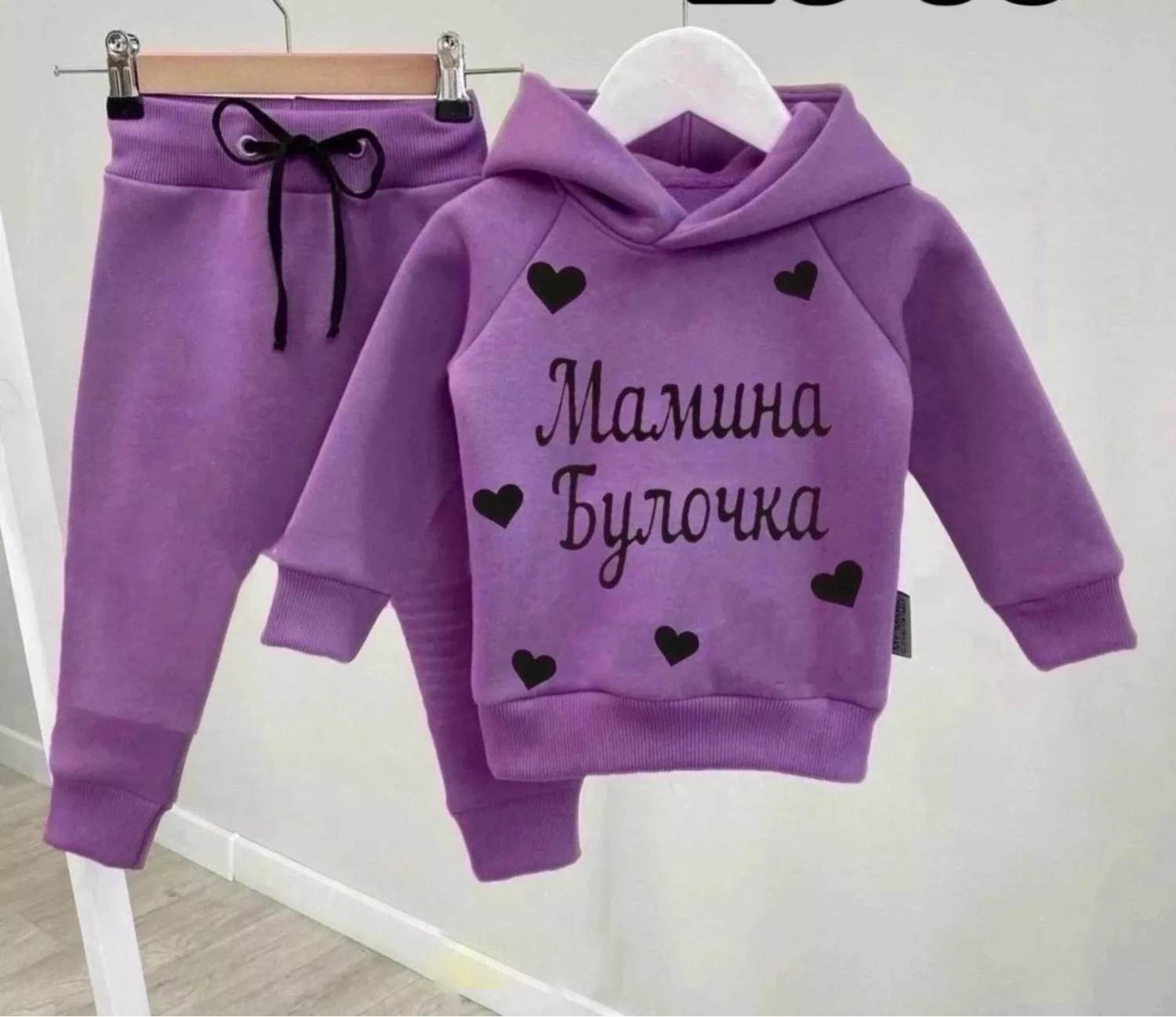 картинка Костюм двойка от магазина Одежда+