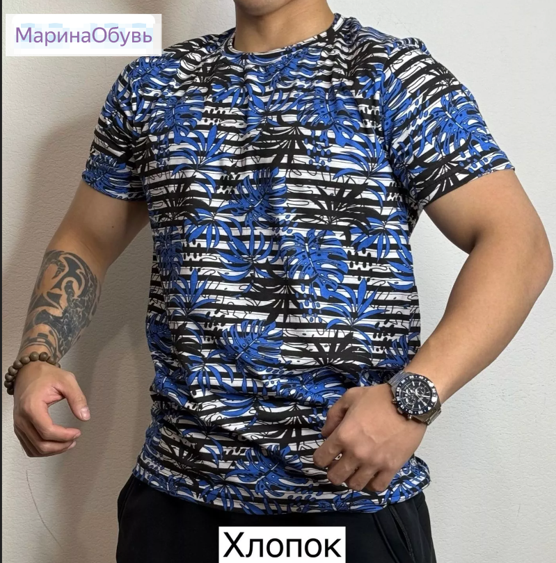 картинка Футболка от магазина Одежда+
