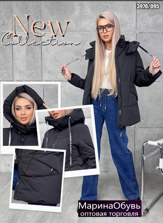 картинка Куртка от магазина Одежда+