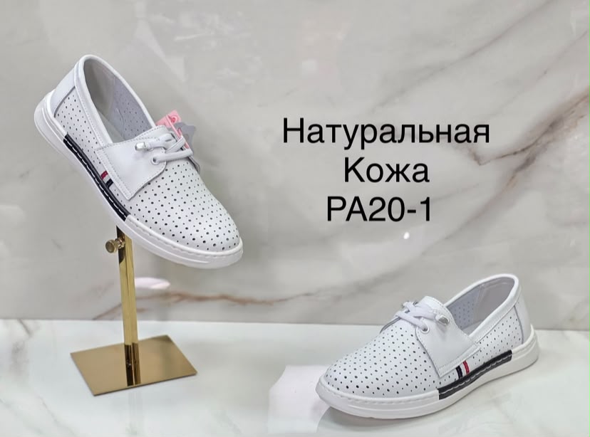 фото женские белые лоферы 841730 оптом Москва