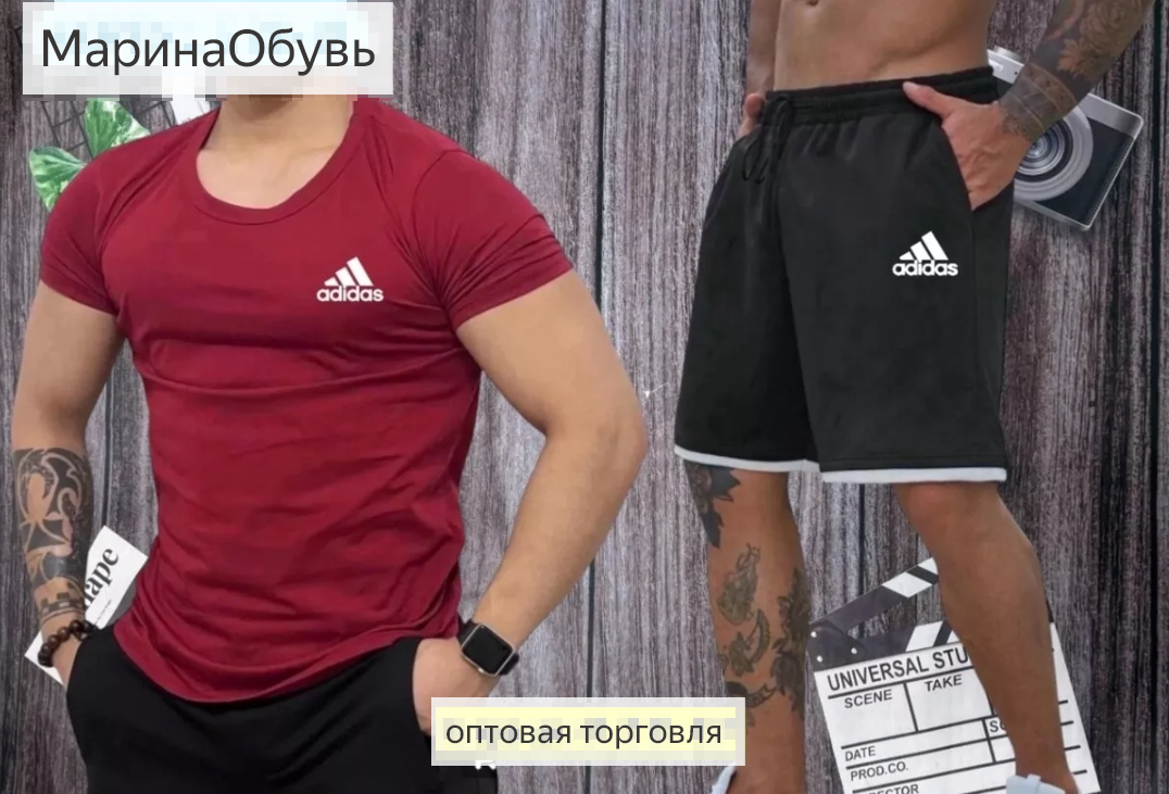 картинка Костюм-двойка от магазина Одежда+