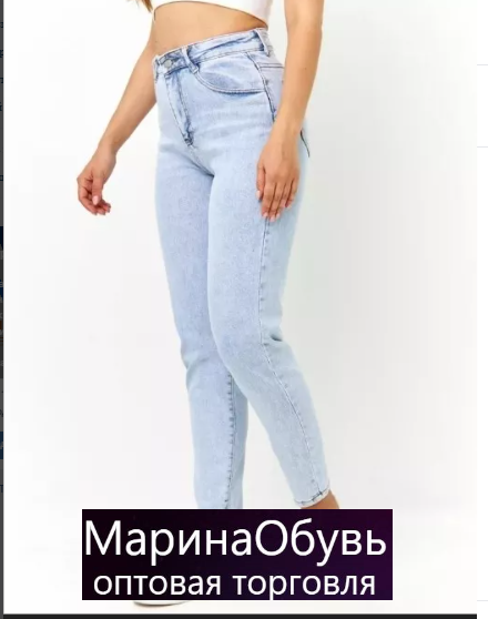 картинка Джинсы от магазина Одежда+