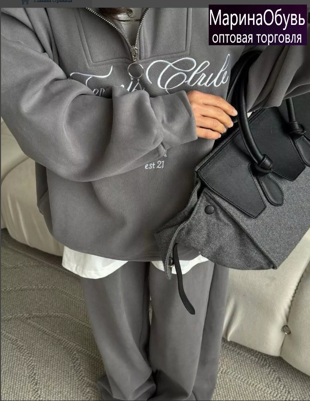 картинка Костюм двойка от магазина Одежда+