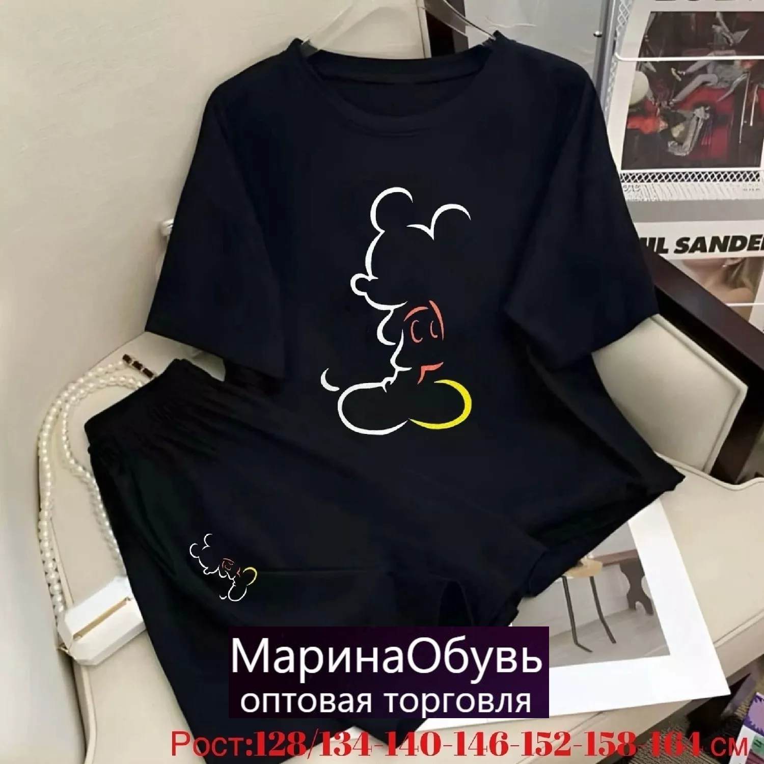 картинка Костюм двойка от магазина Одежда+