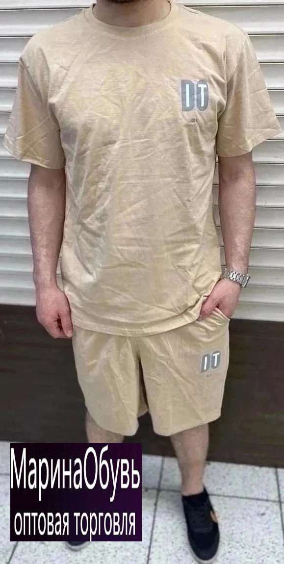 картинка Костюм двойка от магазина Одежда+