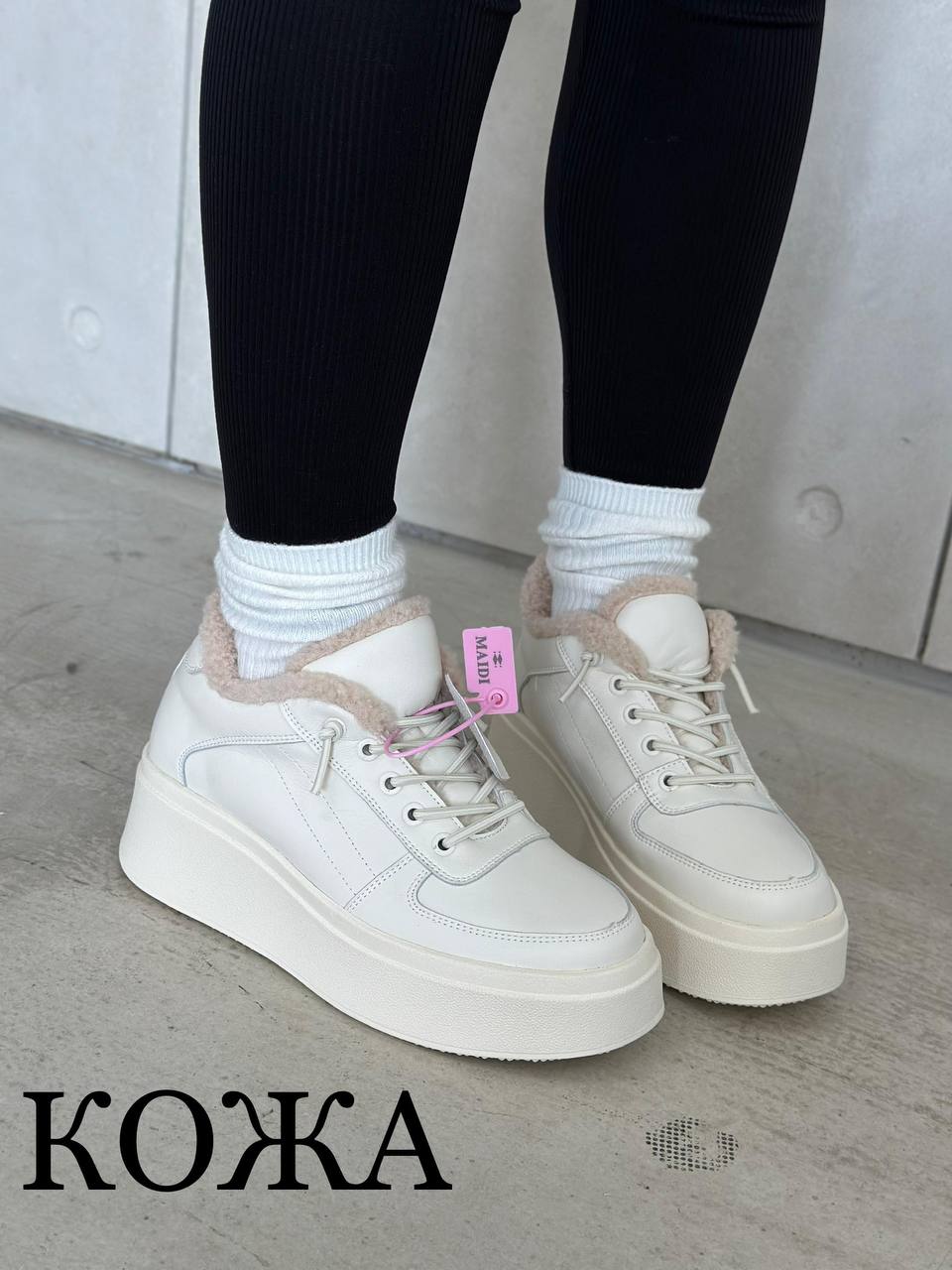 фото зимние женские кроссовки оптом с доставкой