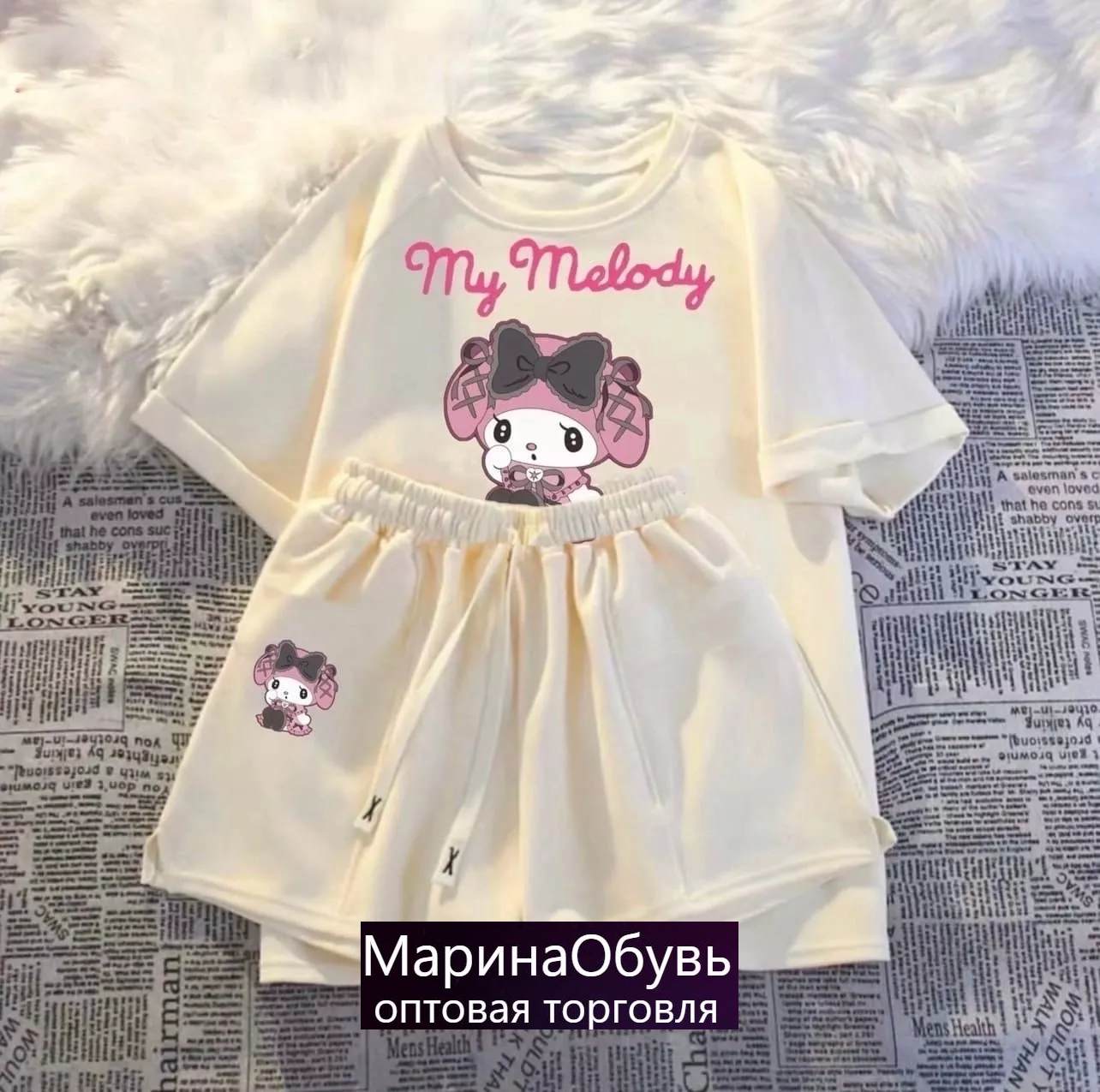 картинка Костюм двойка от магазина Одежда+