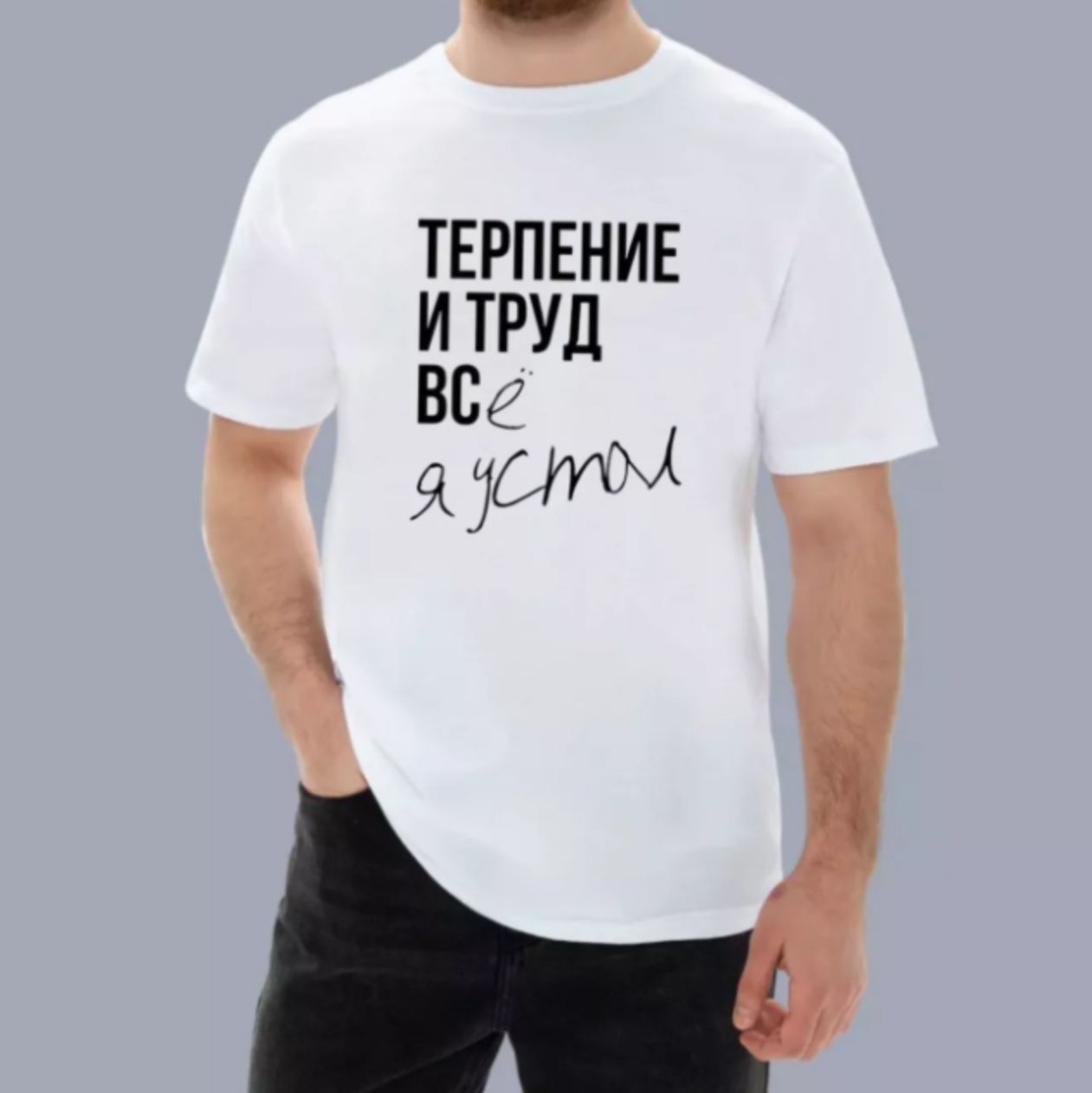 картинка Футболка от магазина Одежда+