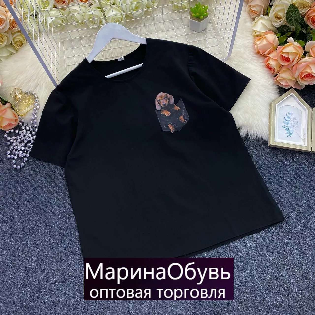 картинка Футболка от магазина Одежда+