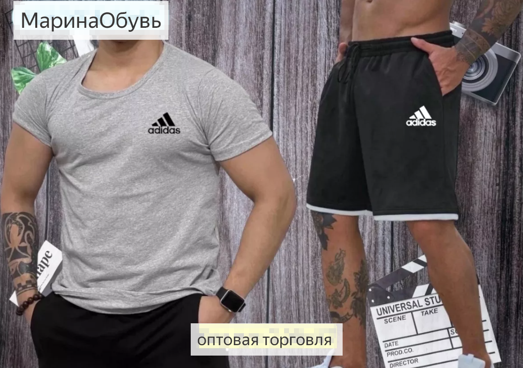 картинка Костюм-двойка от магазина Одежда+