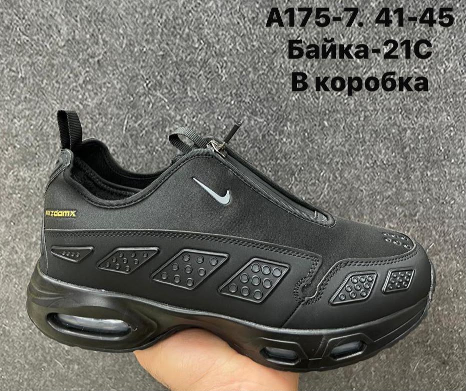 фото мужские зимние кроссовки с утеплением 395396 оптом