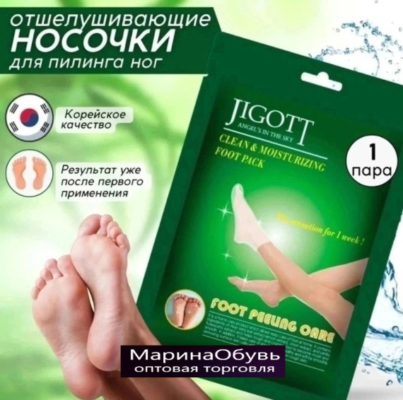 картинка Маска для кожи от магазина Одежда+