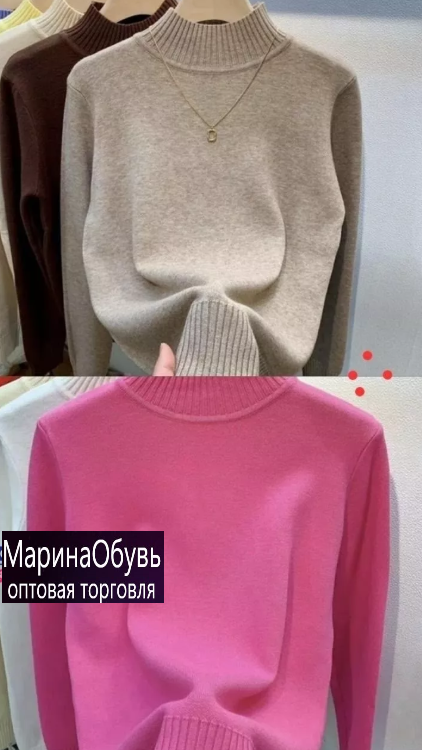 картинка Джемпер от магазина Одежда+