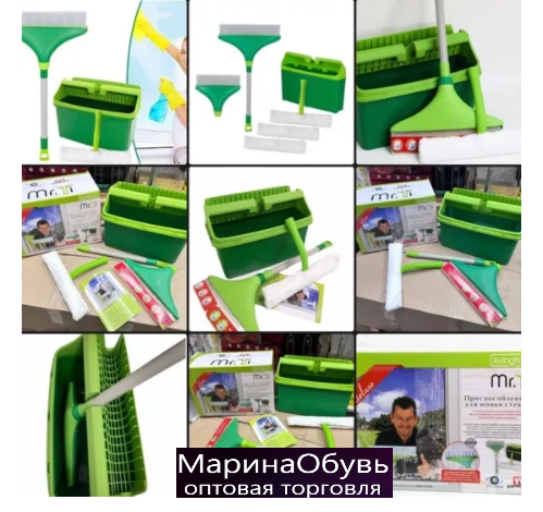 картинка Набор для мытья окон с щеткой и ведром от магазина Одежда+