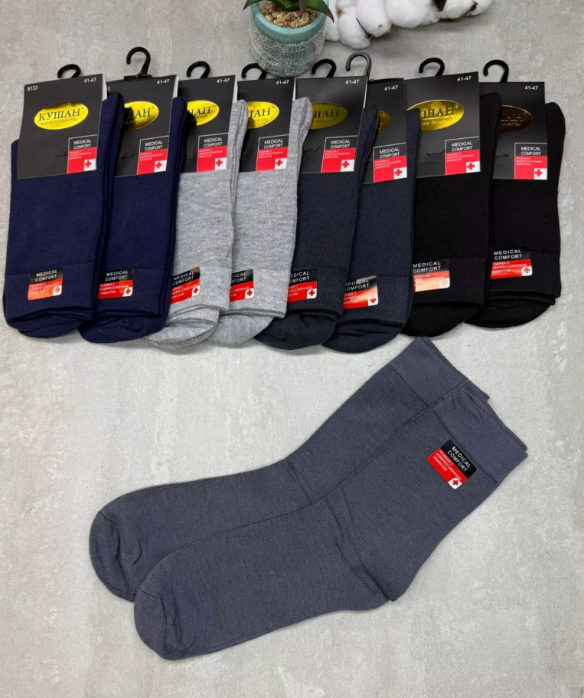 картинка Носки размер 41/47 от магазина Одежда+