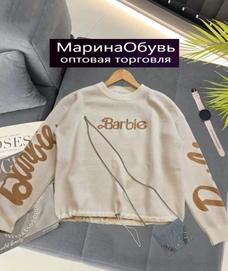 картинка Джемпер от магазина Одежда+