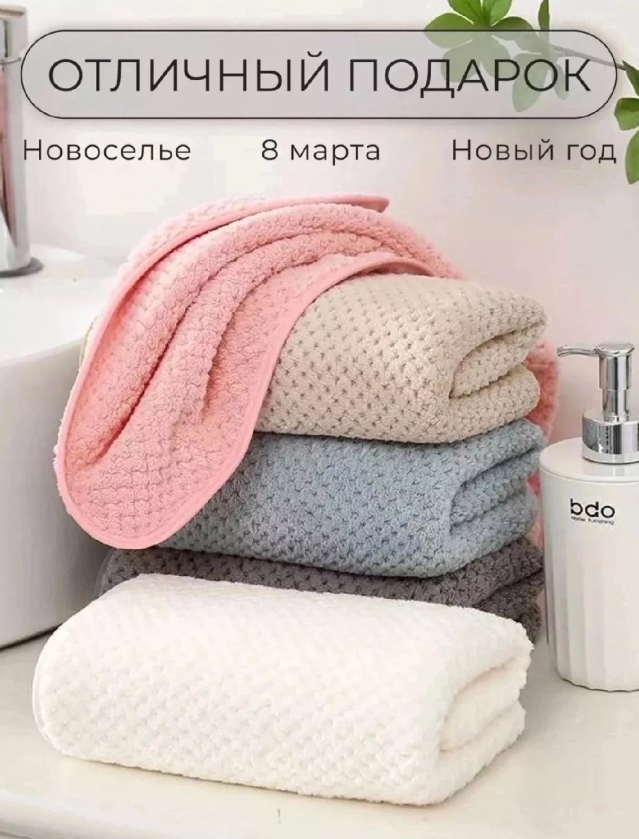 фото набор полотенец 3в1 без выбора цвета оптом