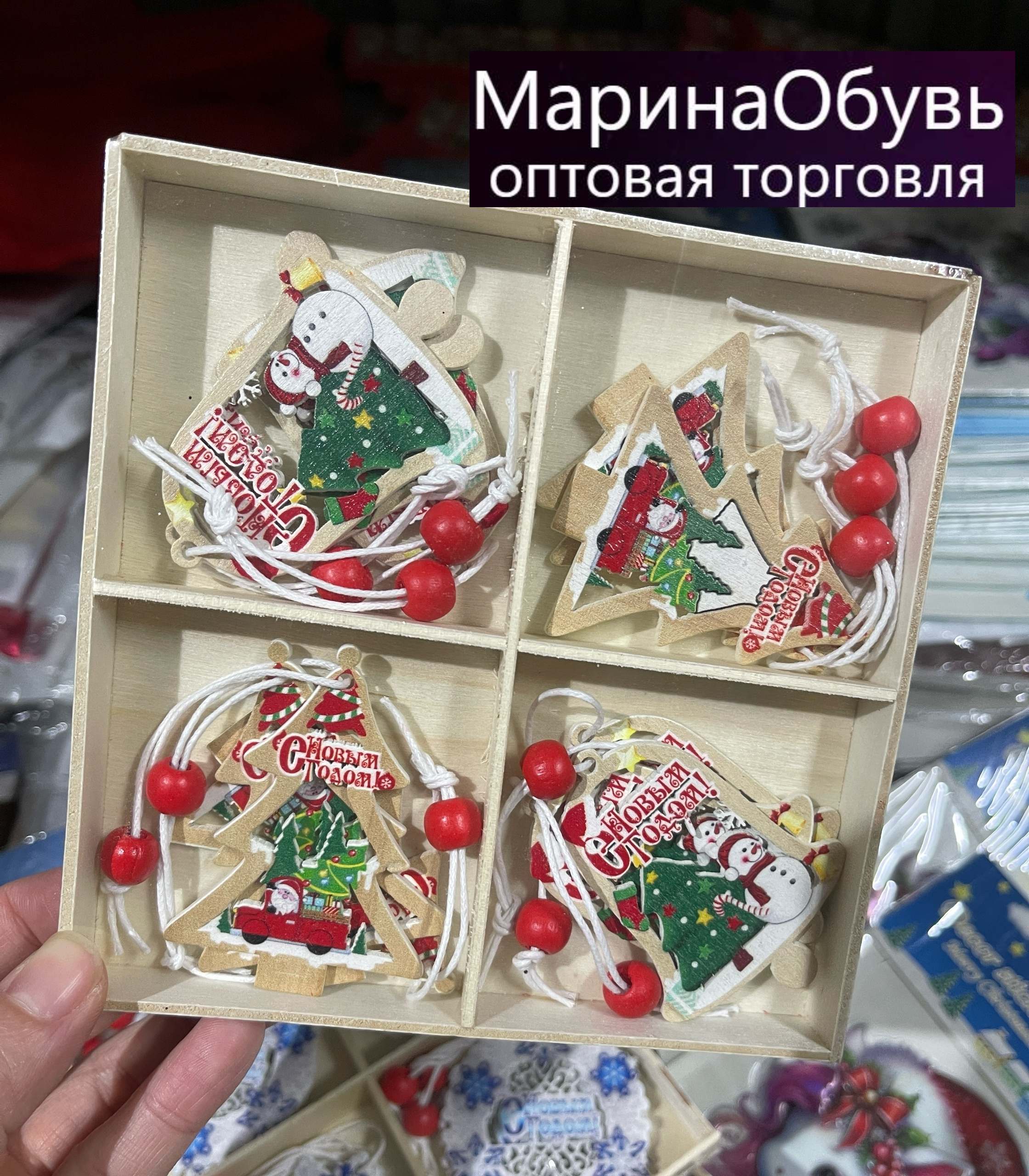 картинка Набор деревяных елочных игрушек из 12 штук без выбора от магазина Одежда+