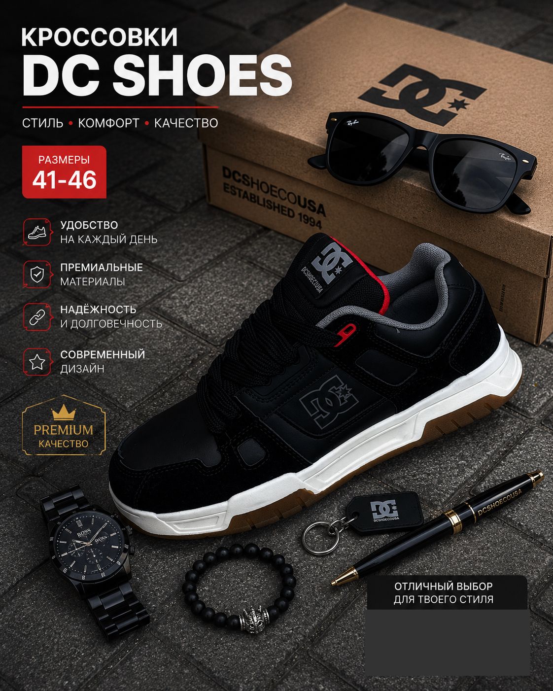 фото Мужские весенние кроссовки DC Shoes 938724 оптом с доставкой