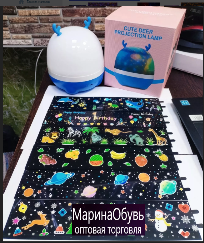 картинка Ночник проектор  звездного неба от магазина Одежда+