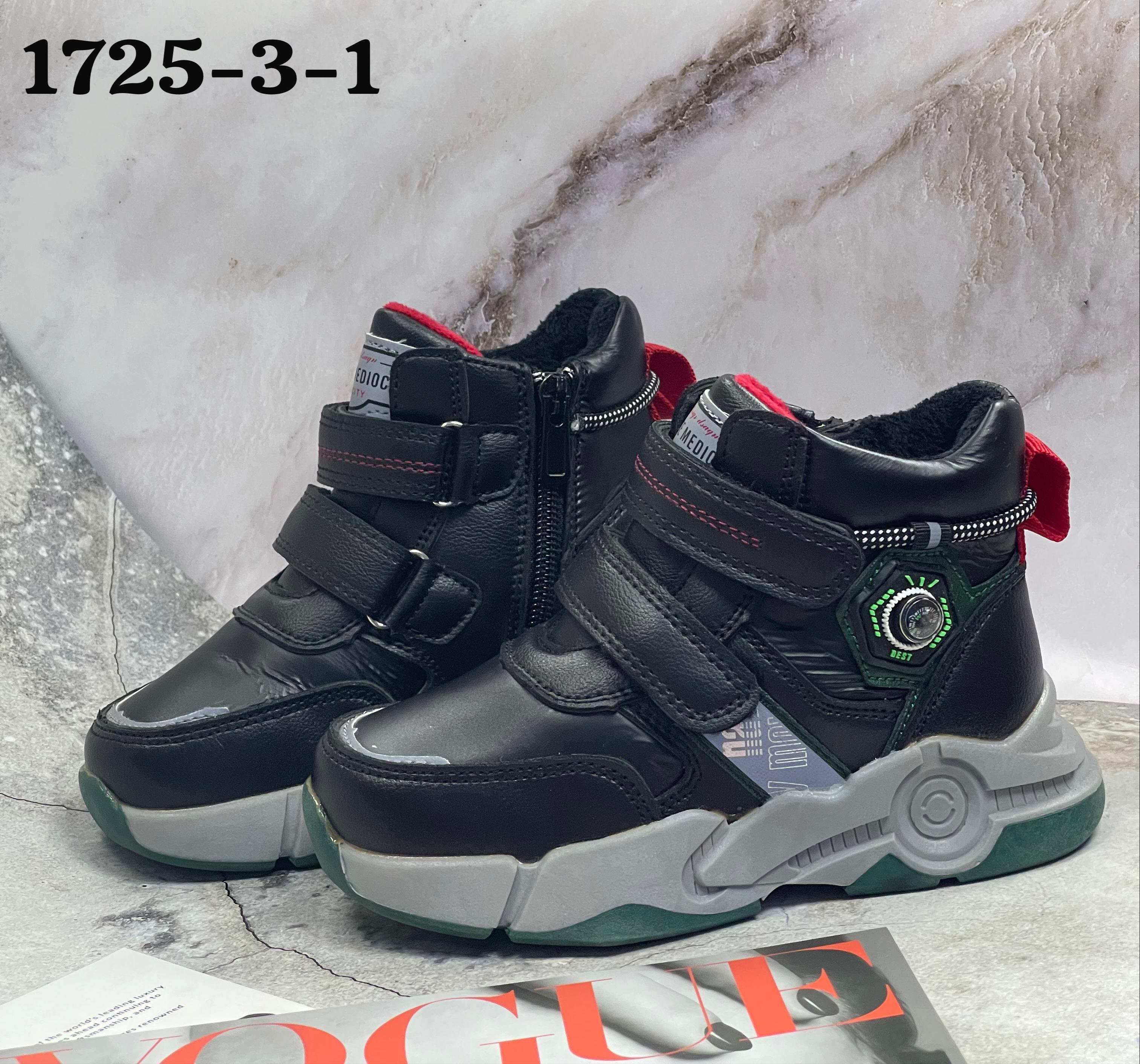 фото весенние кроссовки для мальчиков оптом