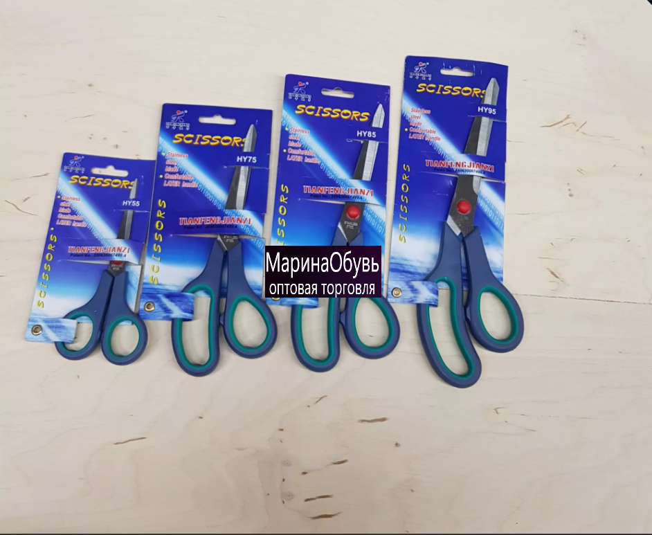 картинка Набор ножниц 4 шт от магазина Одежда+