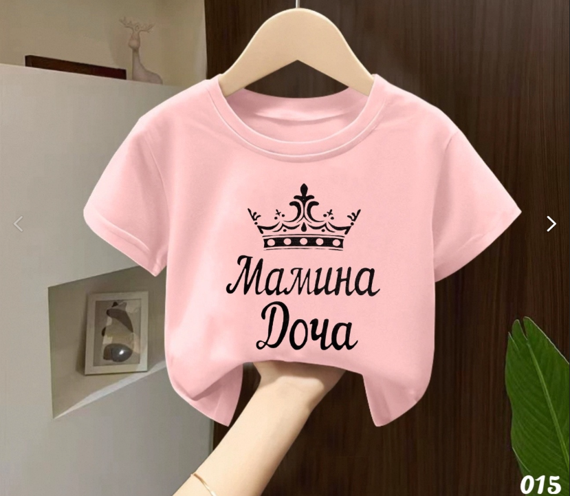 картинка Костюм двойка от магазина Одежда+
