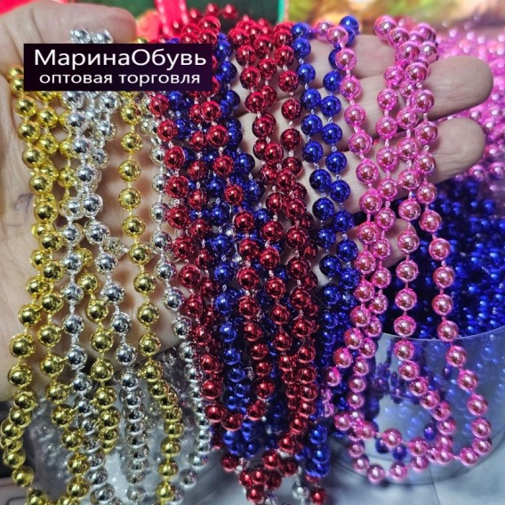 картинка Бусы длинные 10 метров от магазина Одежда+