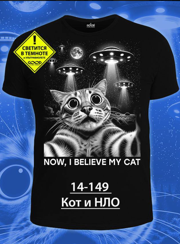 картинка Футболка от магазина Одежда+