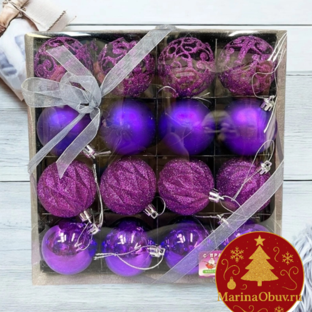 картинка Набор елочных шариков от магазина Одежда+