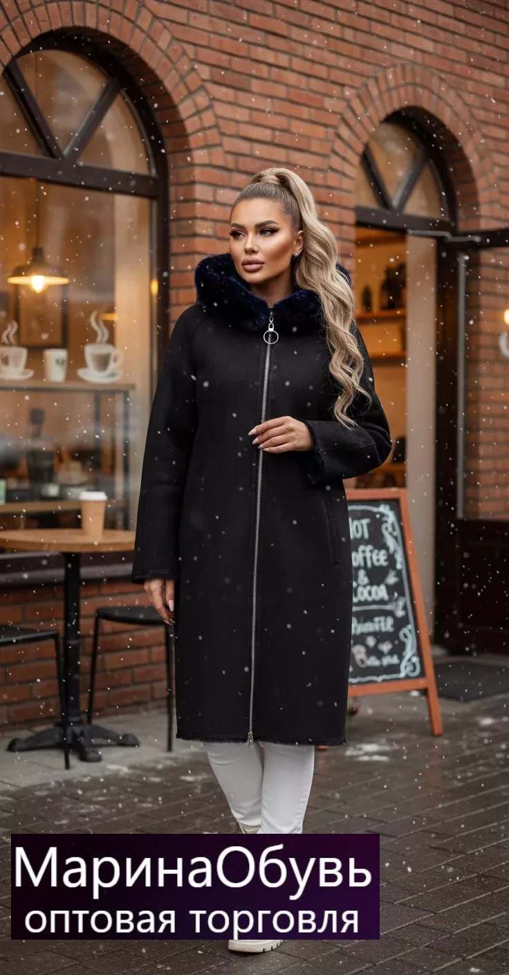 картинка Дубленка от магазина Одежда+