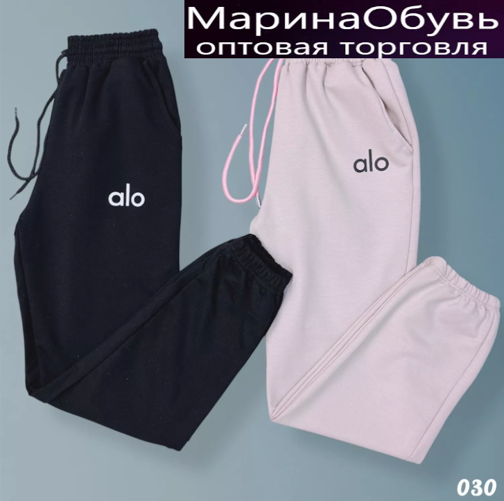 картинка Штаны от магазина Одежда+