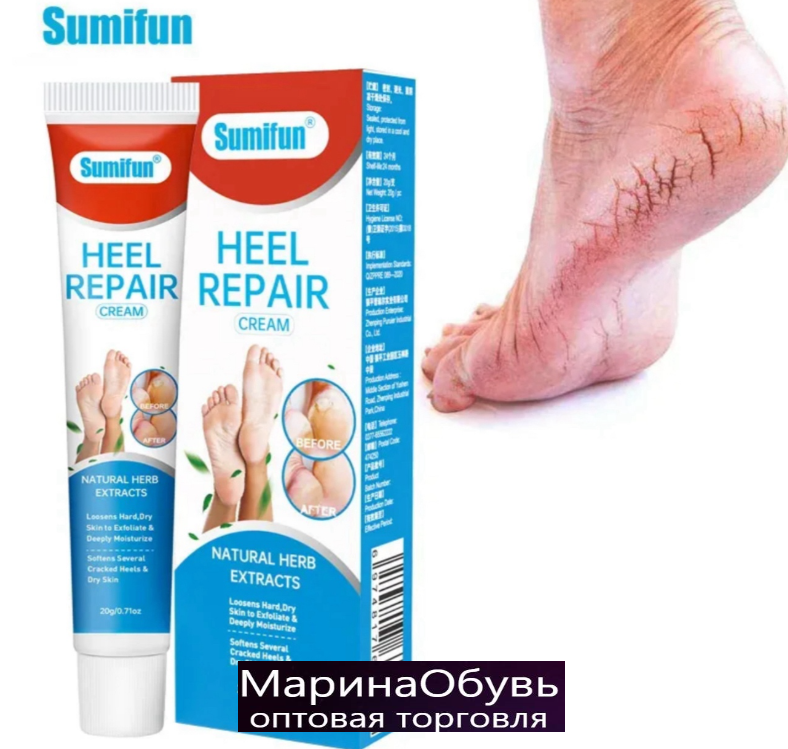 картинка крем для ног от магазина Одежда+