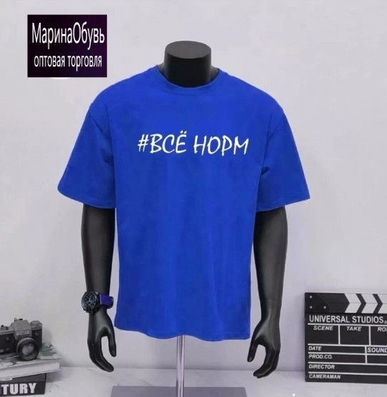 картинка Футболка от магазина Одежда+