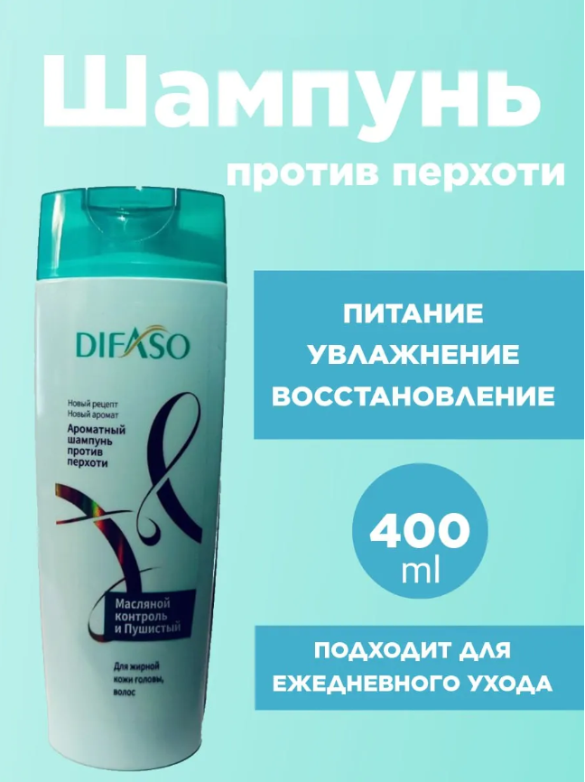 картинка Шампунь от перхоти 400 мл от магазина Одежда+