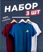 картинка Футболка 3 В 1 от магазина Одежда+