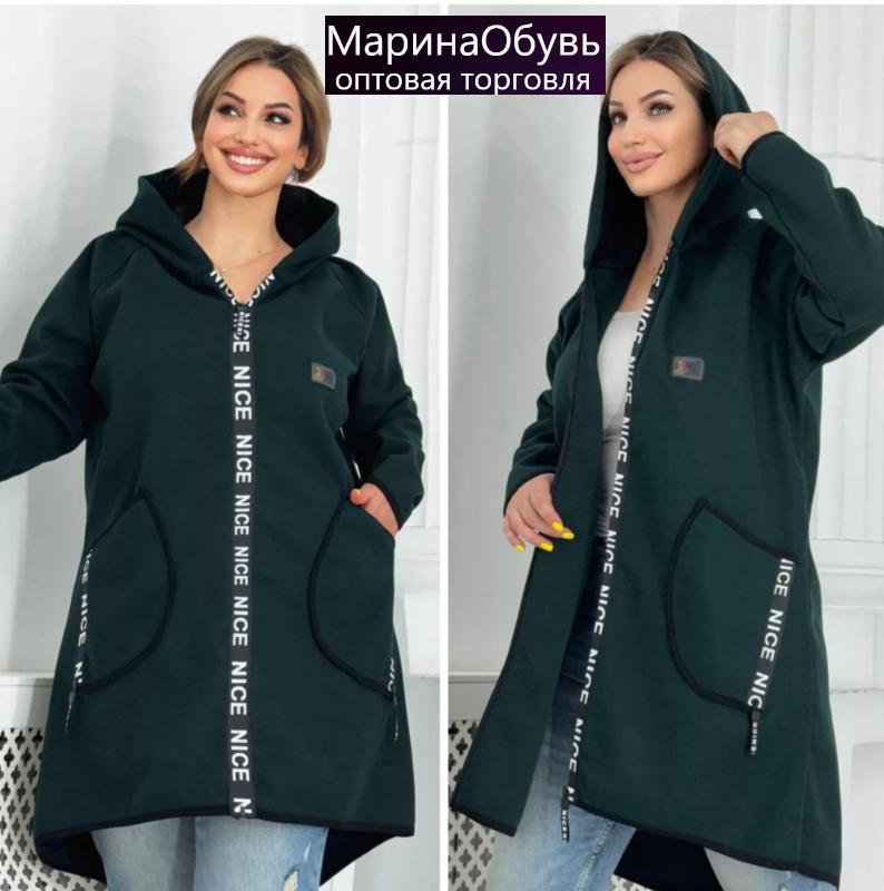 картинка Кардиган от магазина Одежда+