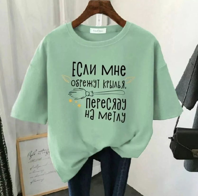 картинка Футболка от магазина Одежда+