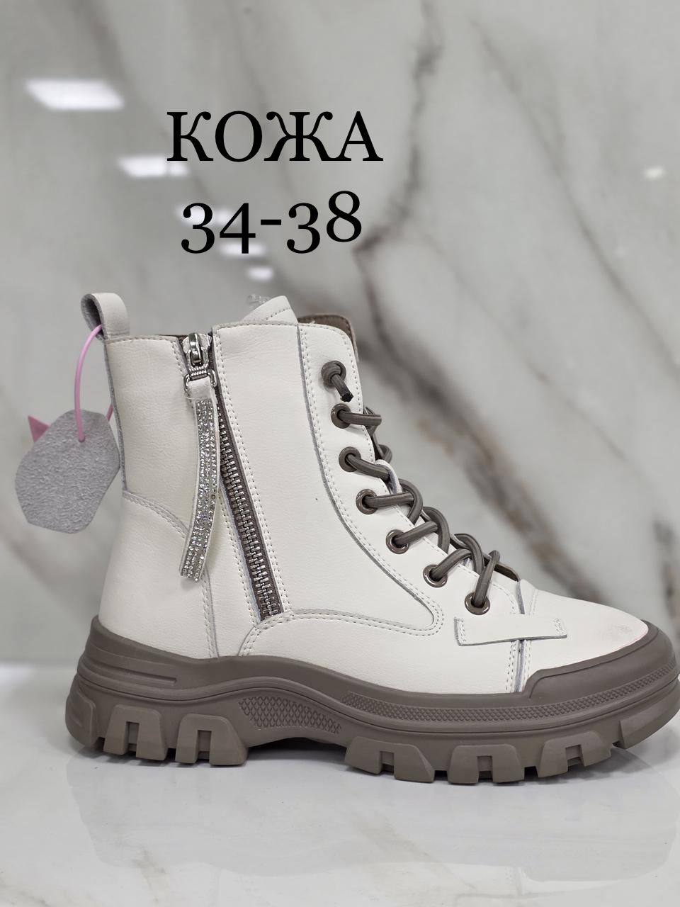 фото весенние сапоги для девочек оптом