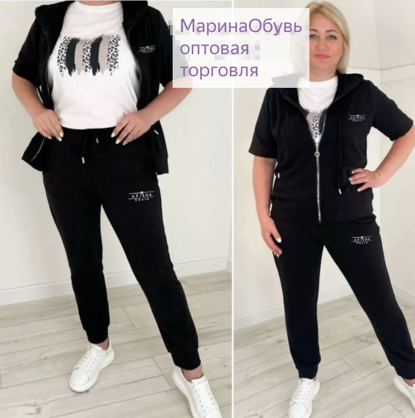картинка Костюм-двойка без выбора цвета от магазина Одежда+