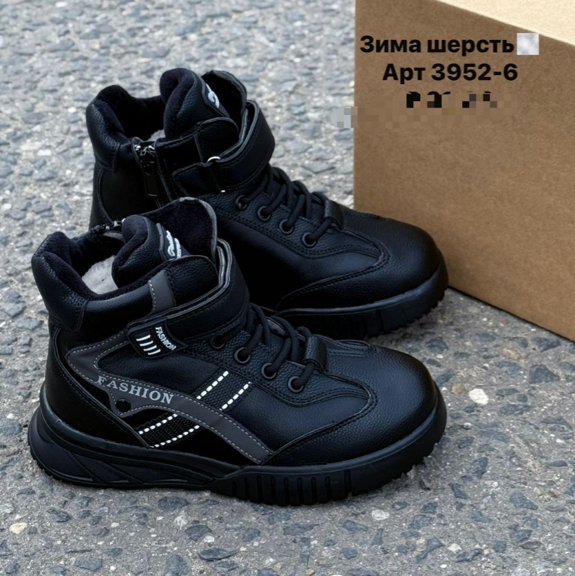фото зимние ботинки для мальчиков оптом