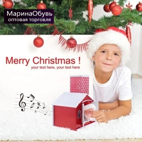 картинка Дед Мороз выходит из дымохода от магазина Одежда+