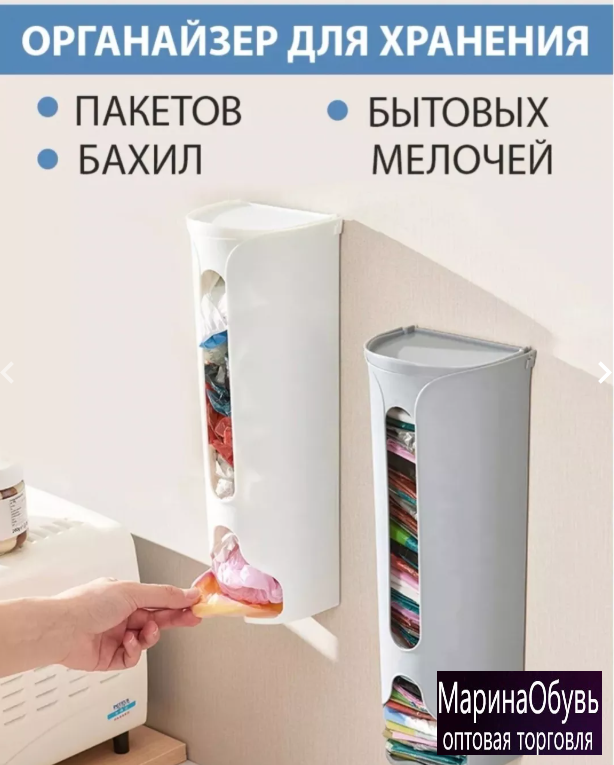 картинка Органайзер для пакетов настенный от магазина Одежда+