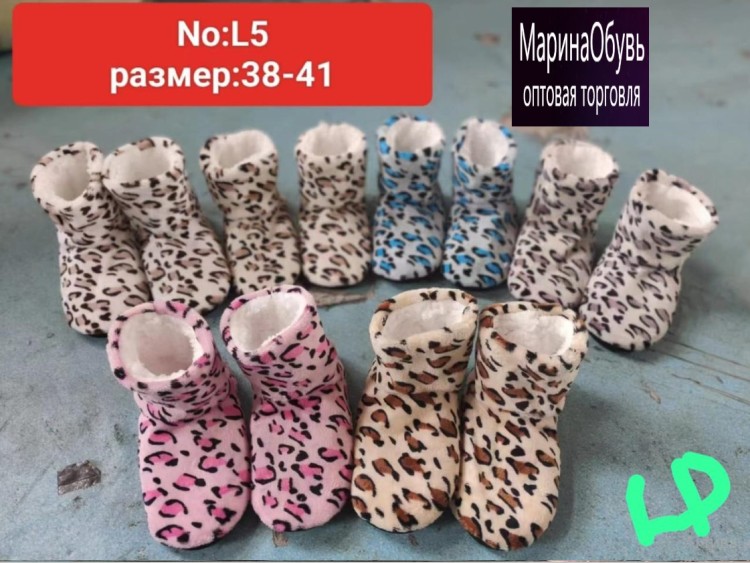 фото зимние женские домашние тапочки оптом