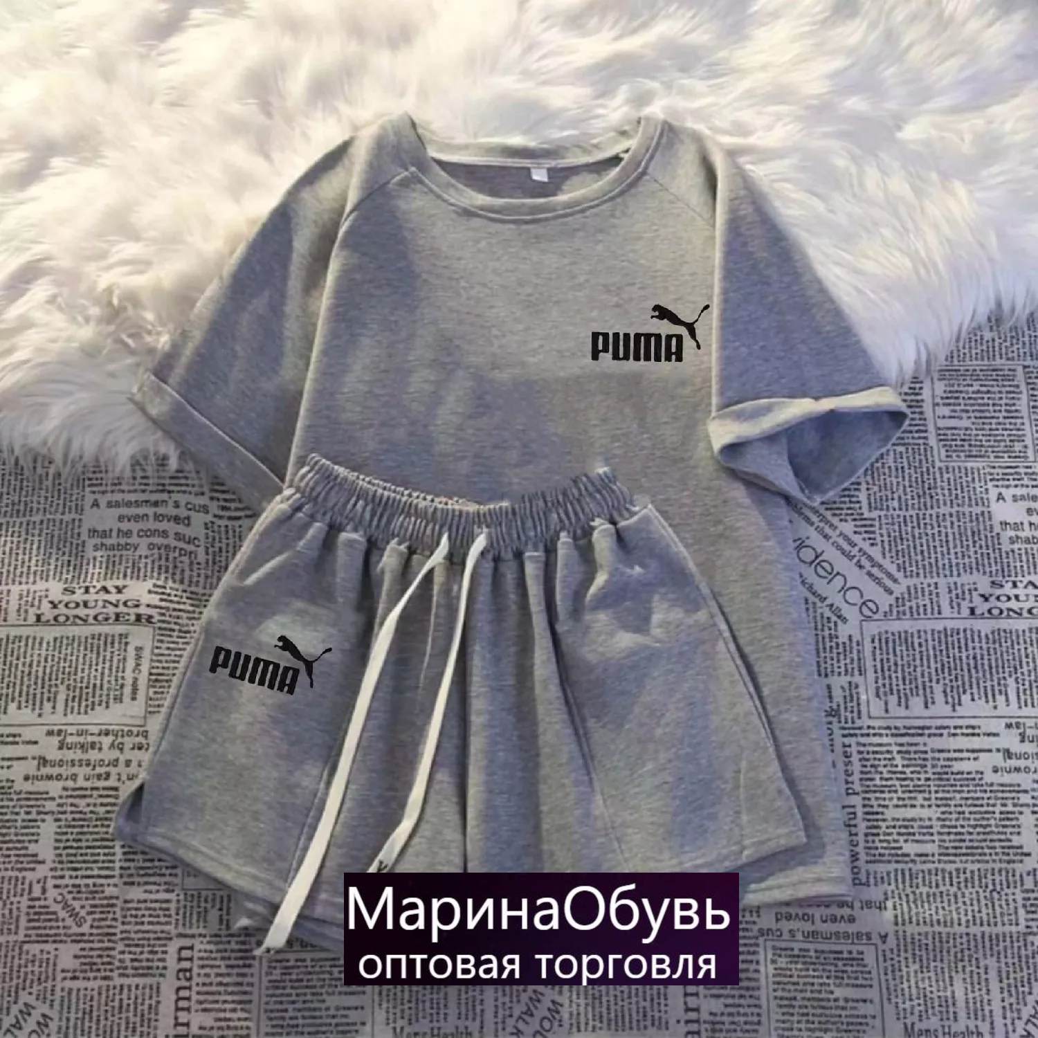 картинка Костюм двойка от магазина Одежда+